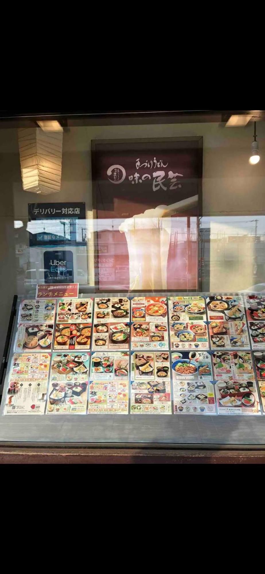 養一ハウス Apartment Tokorozawa Exterior foto