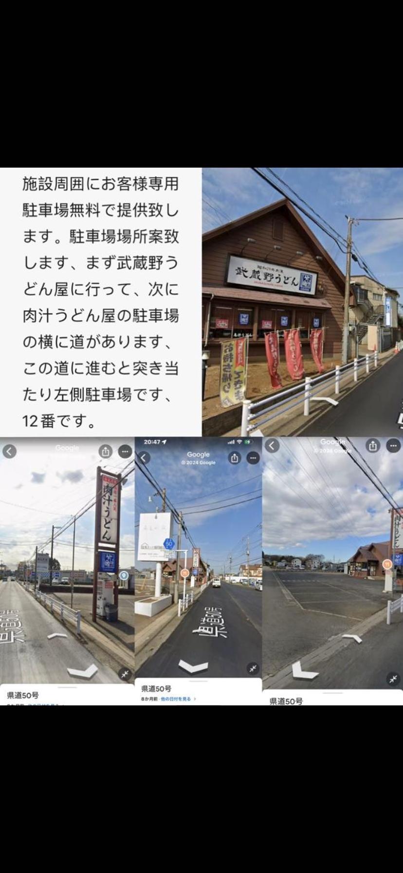 養一ハウス Apartment Tokorozawa Exterior foto