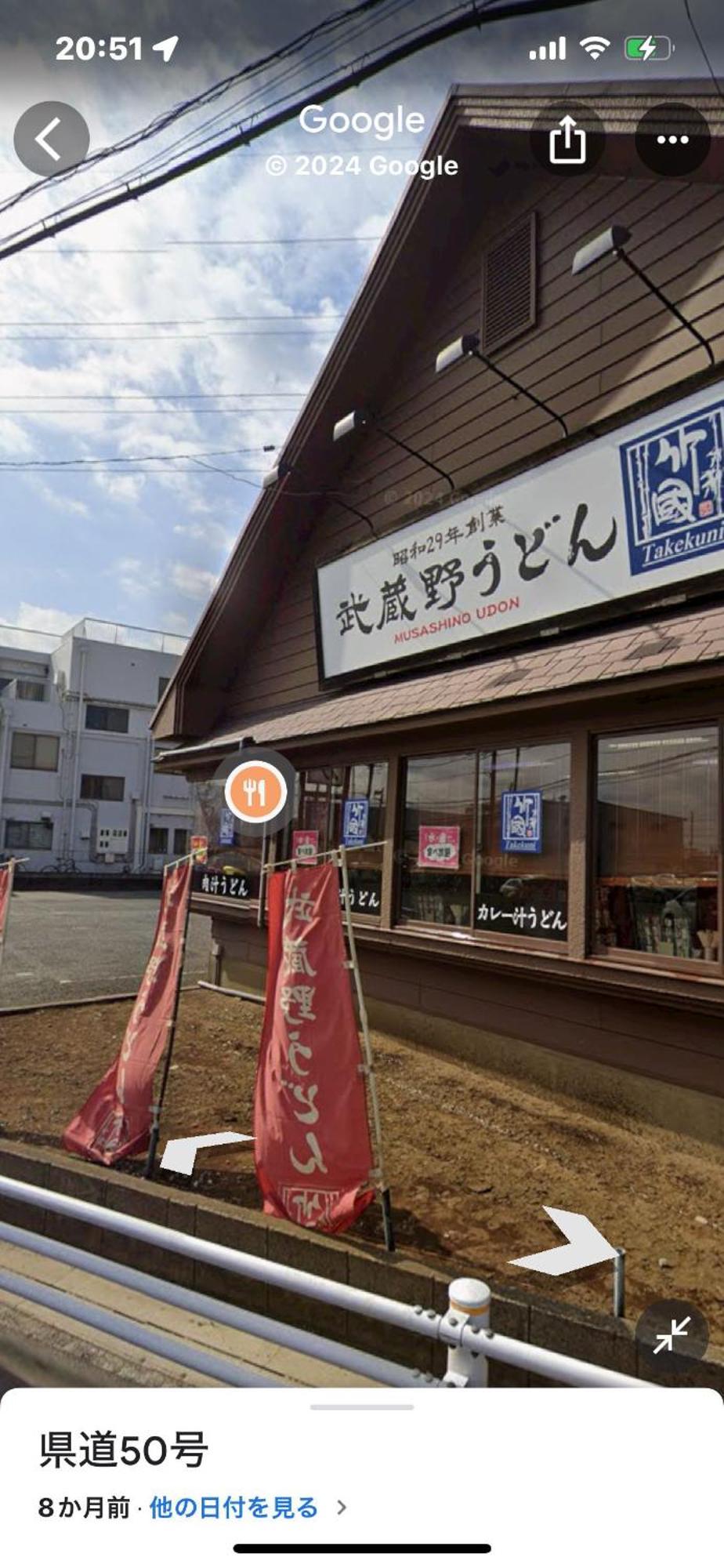 養一ハウス Apartment Tokorozawa Exterior foto